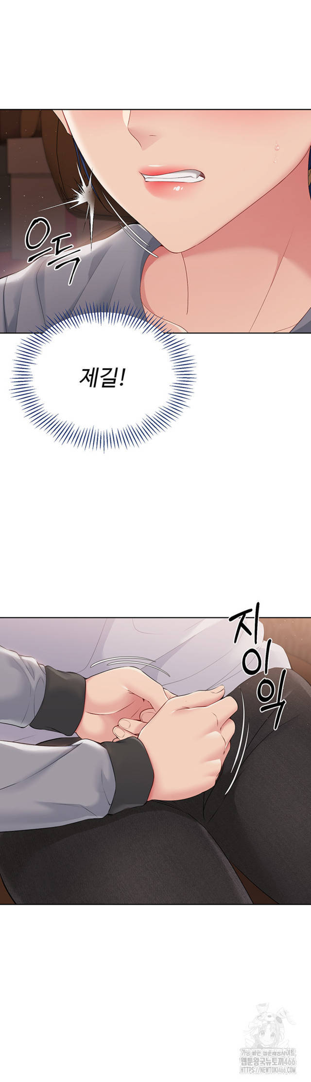 HOT  Set It! Page 27 - MangaHe