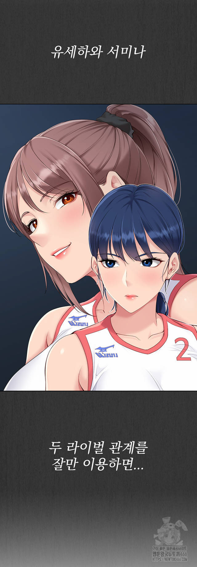 HOT  Set It! Page 32 - MangaHe