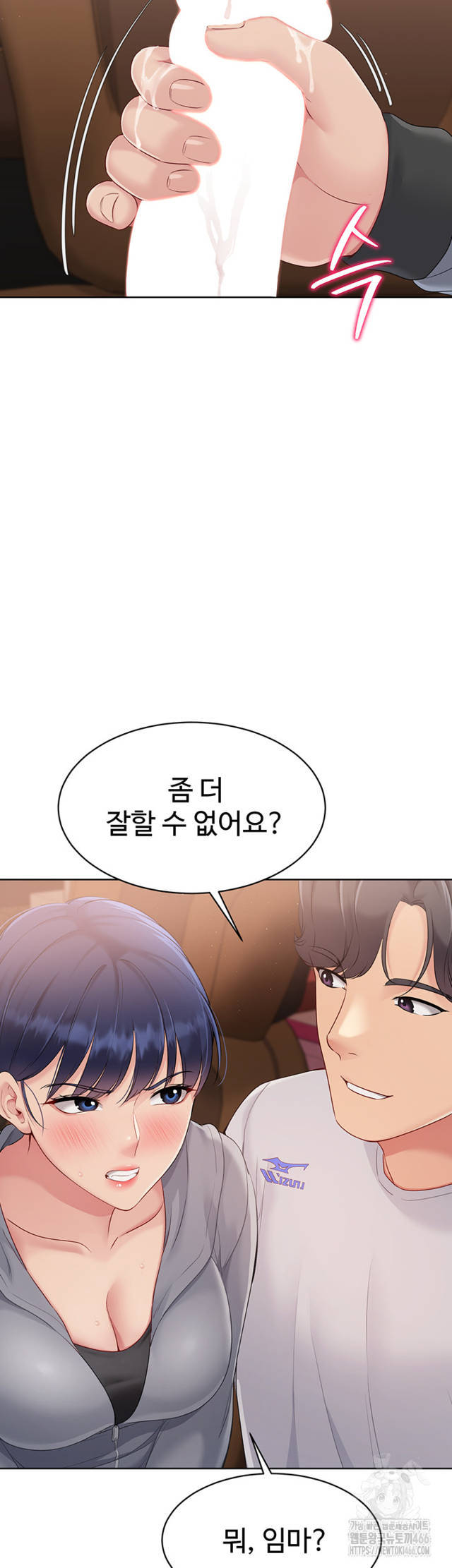 HOT  Set It! Page 35 - MangaHe