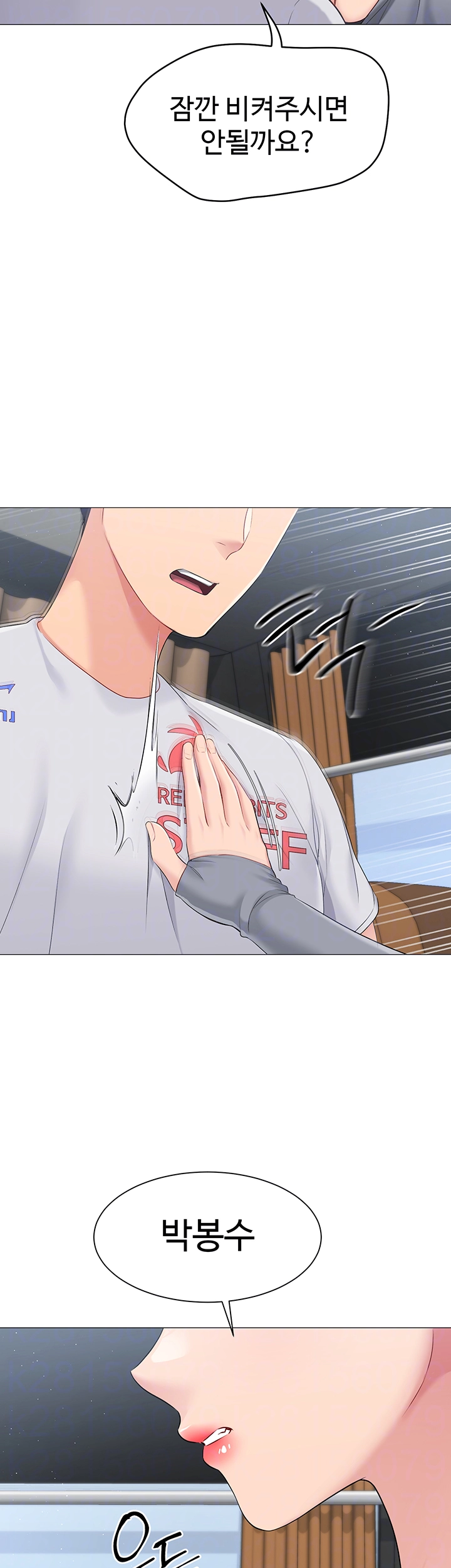 HOT  Set It! Page 5 - MangaHe