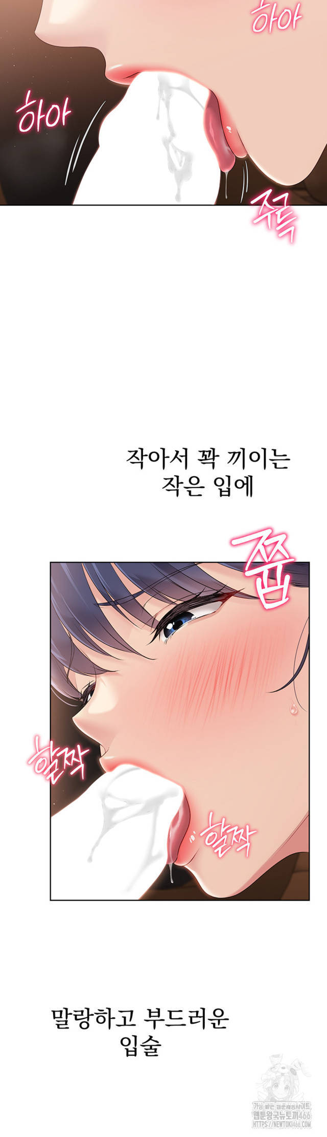 HOT  Set It! Page 47 - MangaHe