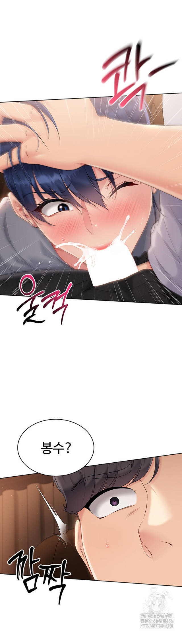HOT  Set It! Page 53 - MangaHe