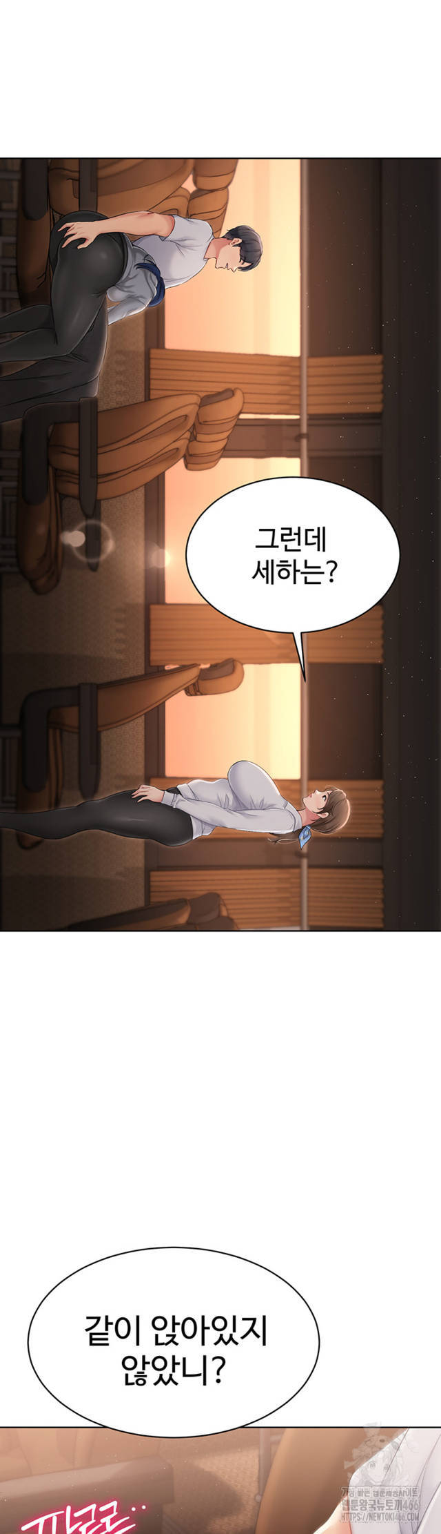 HOT  Set It! Page 56 - MangaHe