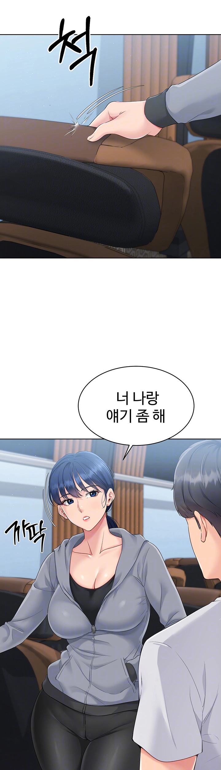 HOT  Set It! Page 9 - MangaHe
