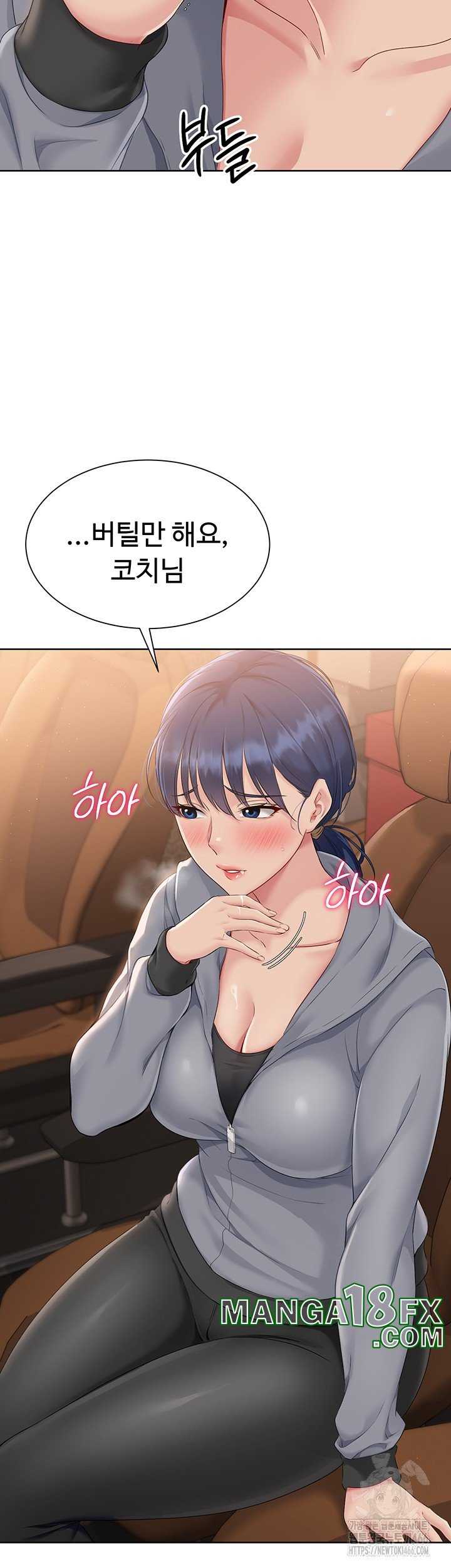 HOT  Set It! Page 11 - MangaHe