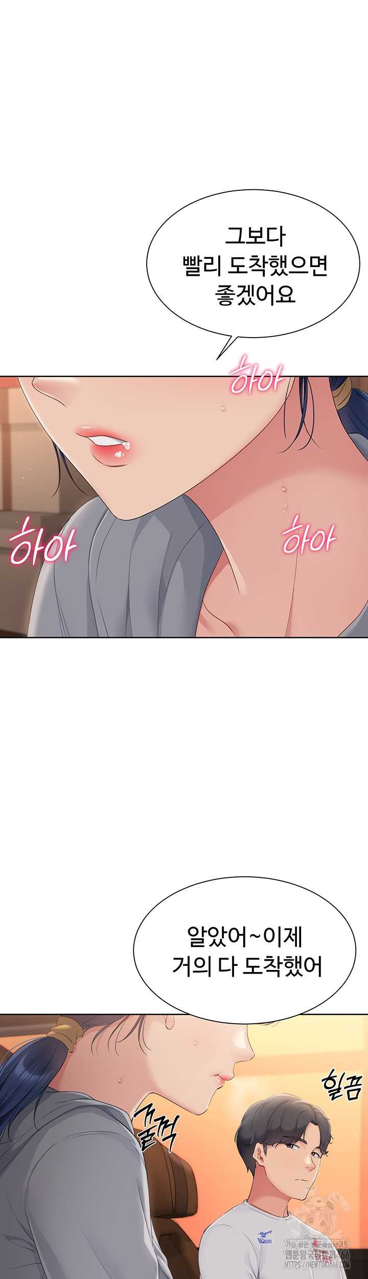 HOT  Set It! Page 12 - MangaHe