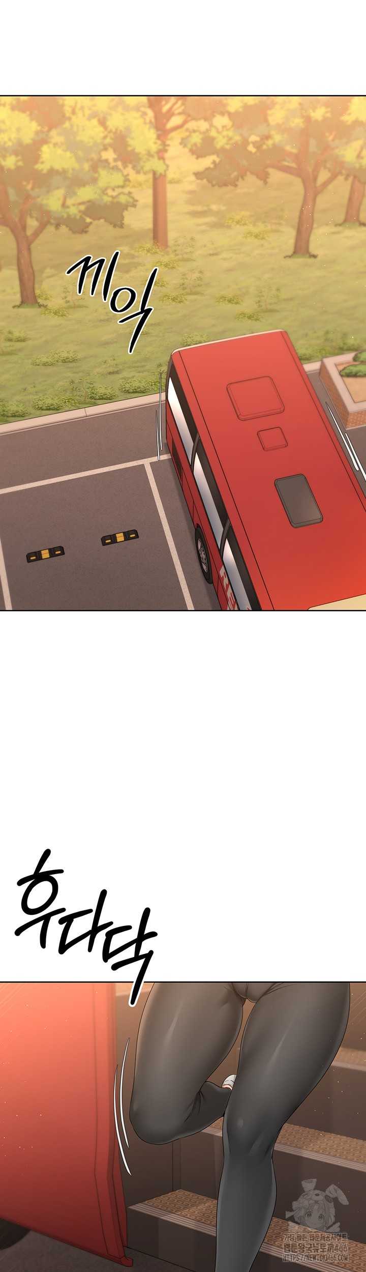 HOT  Set It! Page 14 - MangaHe