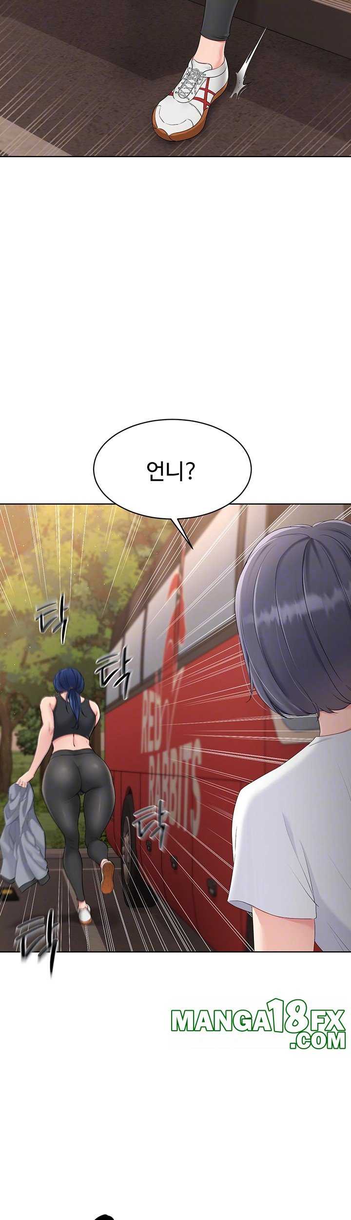 HOT  Set It! Page 15 - MangaHe