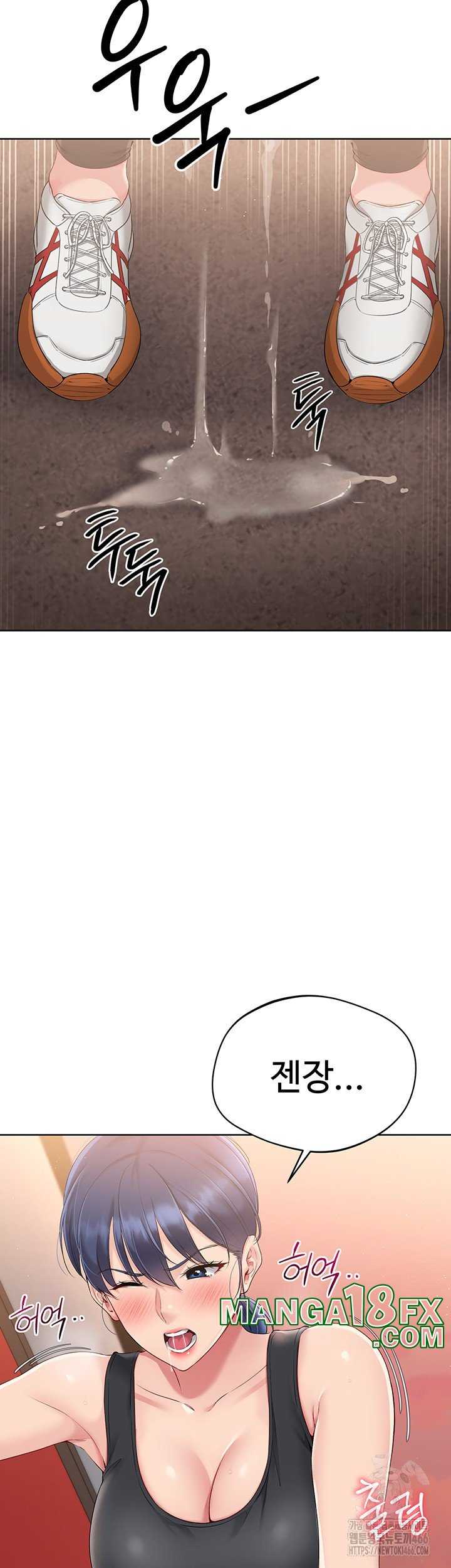 HOT  Set It! Page 16 - MangaHe