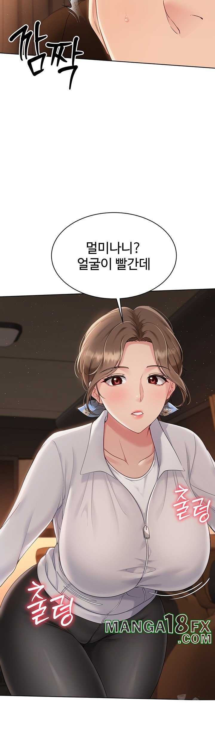 HOT  Set It! Page 3 - MangaHe