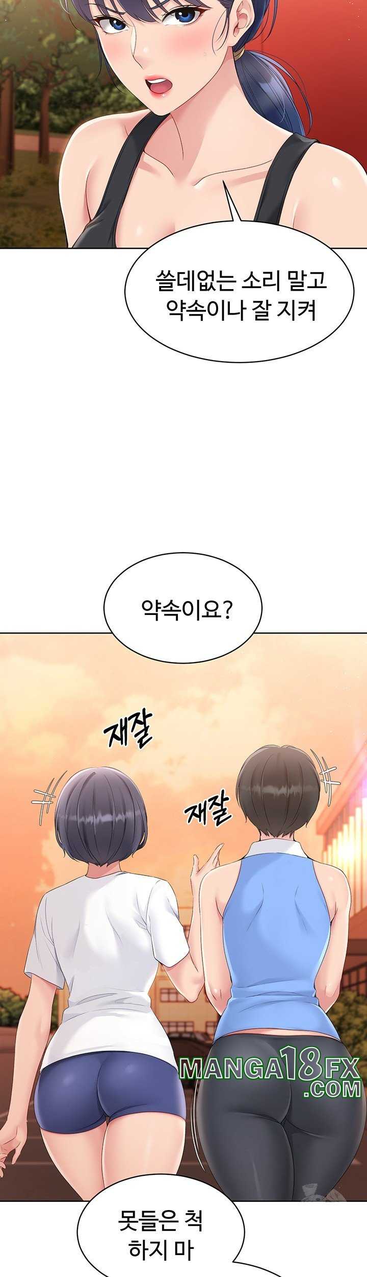 HOT  Set It! Page 22 - MangaHe