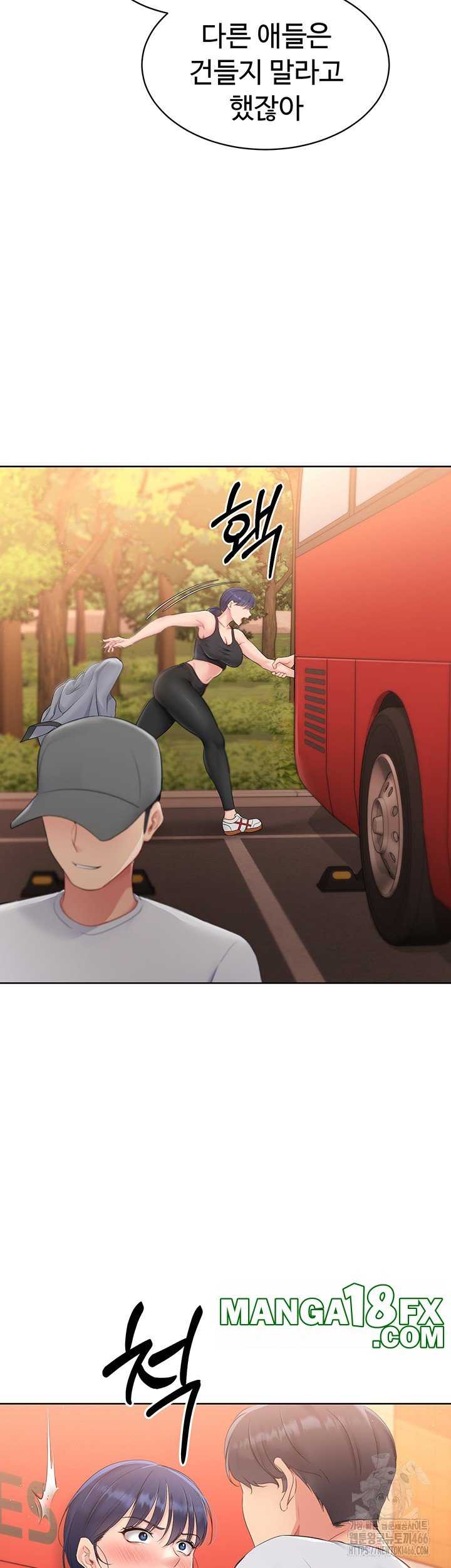 HOT  Set It! Page 23 - MangaHe