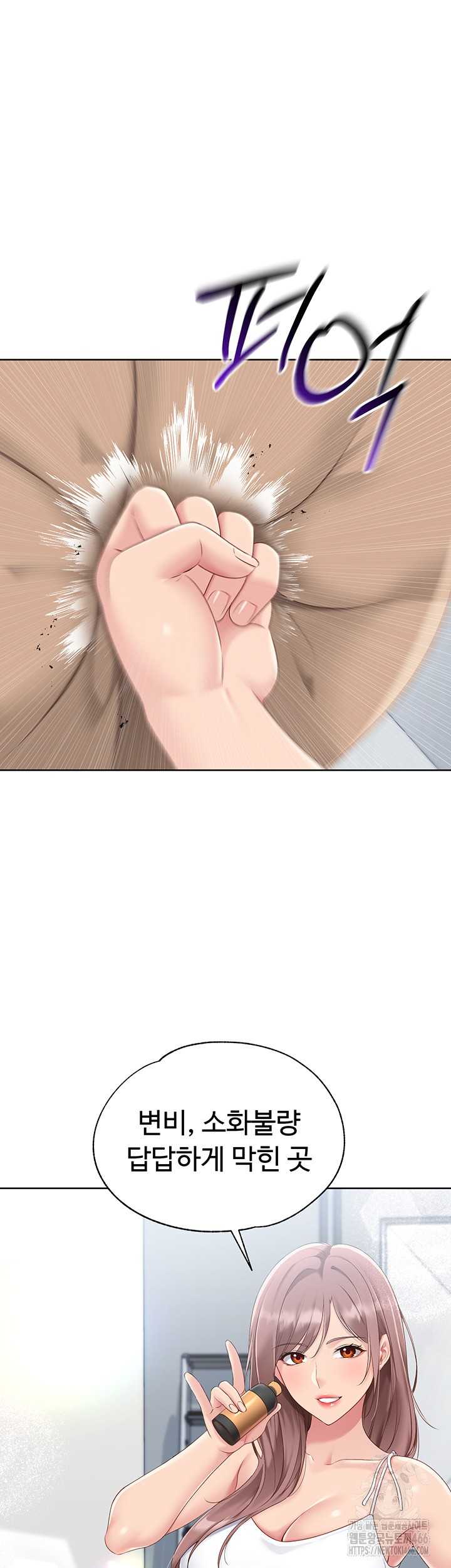 HOT  Set It! Page 27 - MangaHe