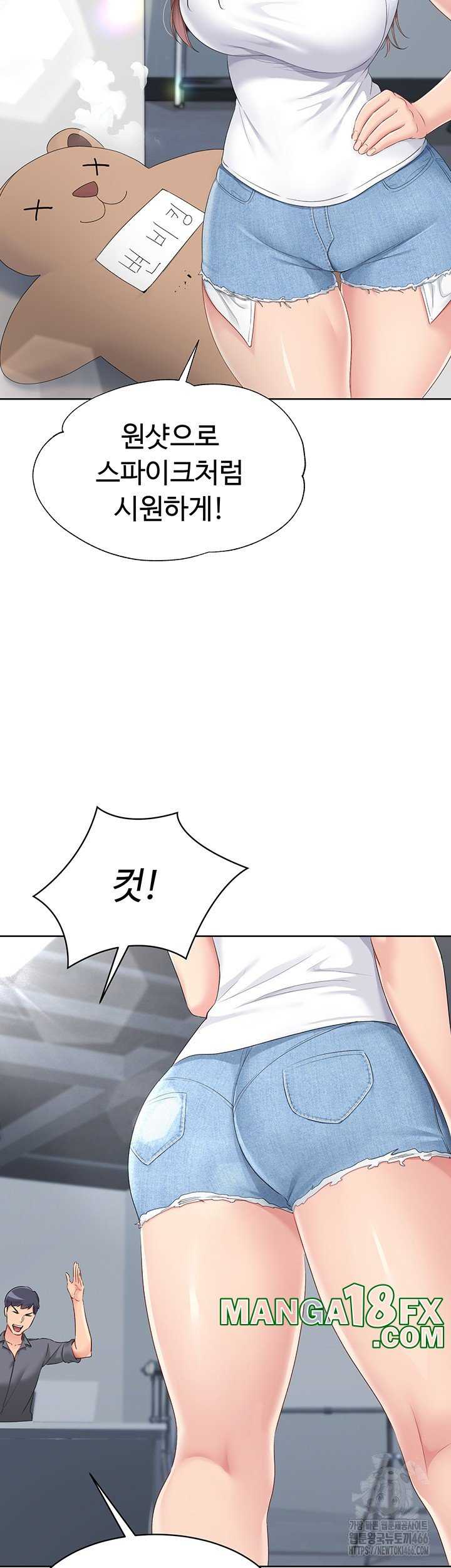 HOT  Set It! Page 28 - MangaHe