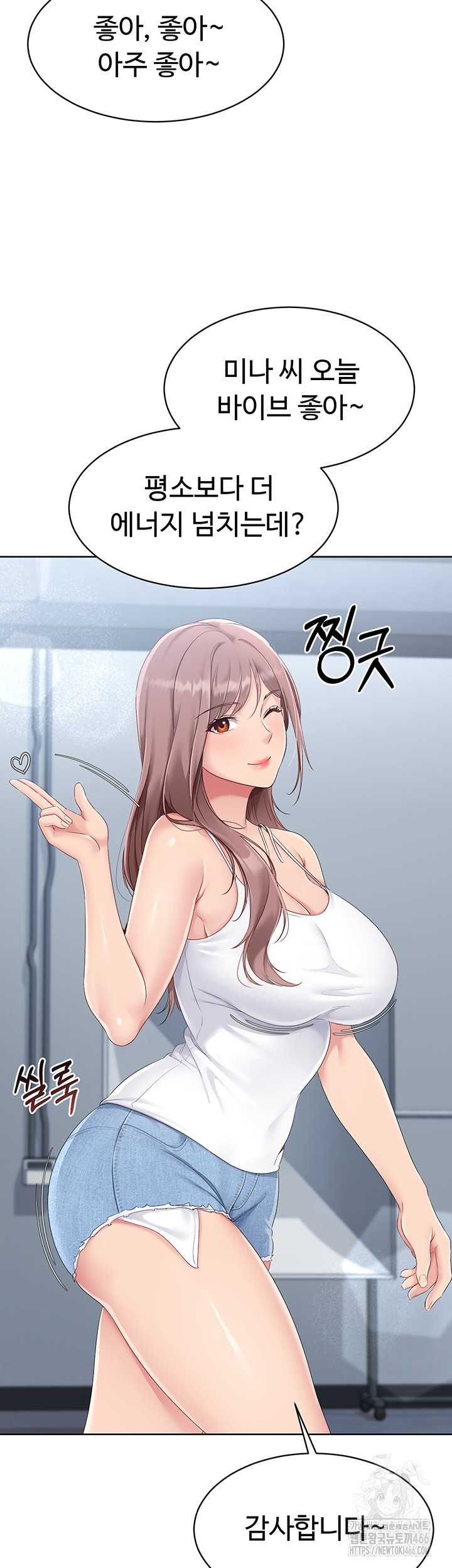 HOT  Set It! Page 29 - MangaHe