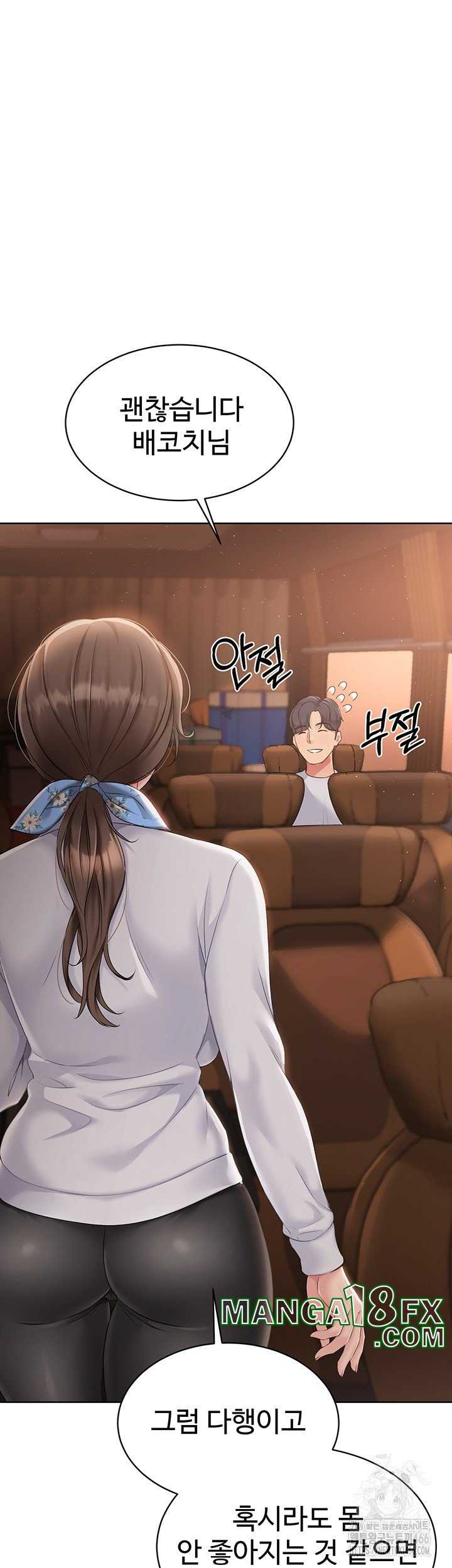 HOT  Set It! Page 4 - MangaHe
