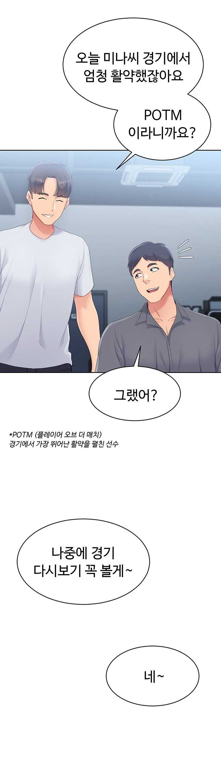 HOT  Set It! Page 32 - MangaHe