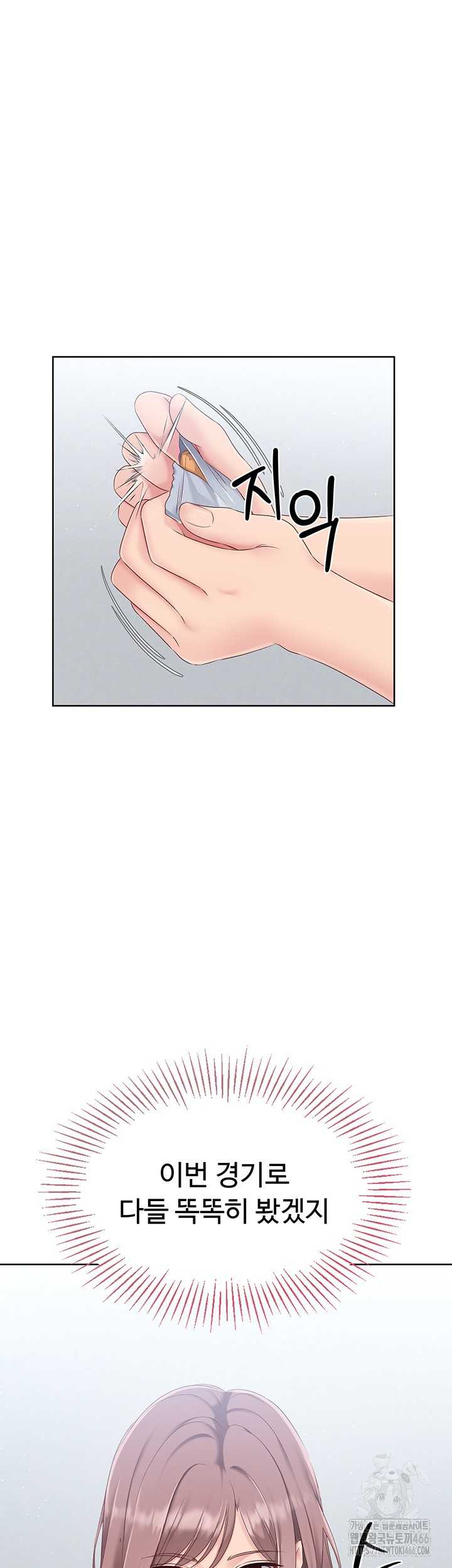 HOT  Set It! Page 33 - MangaHe