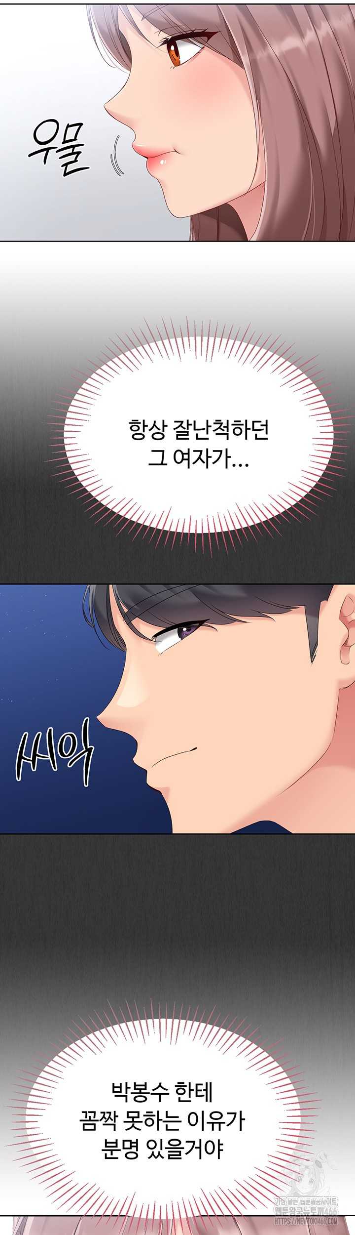 HOT  Set It! Page 35 - MangaHe