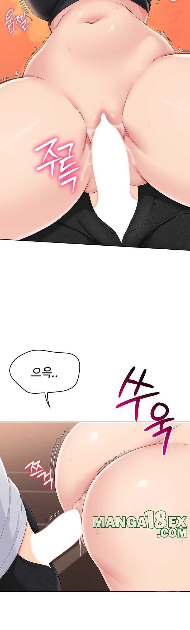 HOT  Set It! Page 48 - MangaHe