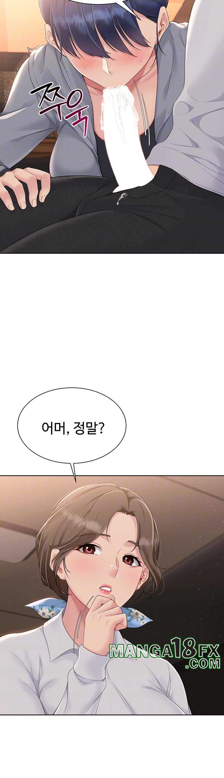 HOT  Set It! Page 9 - MangaHe