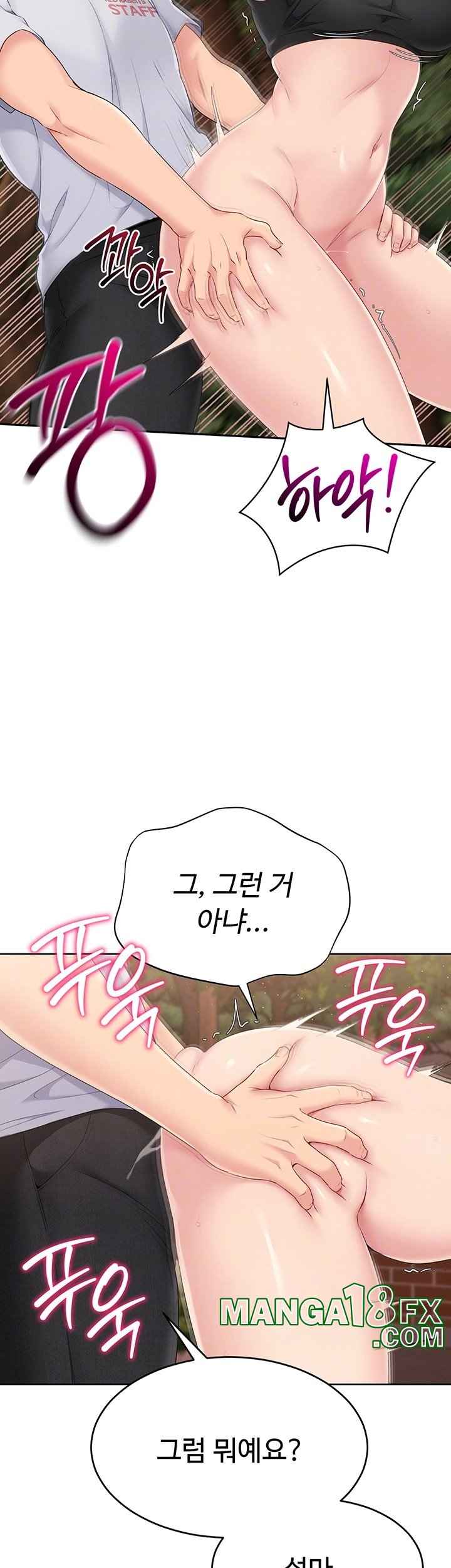 HOT  Set It! Page 13 - MangaHe
