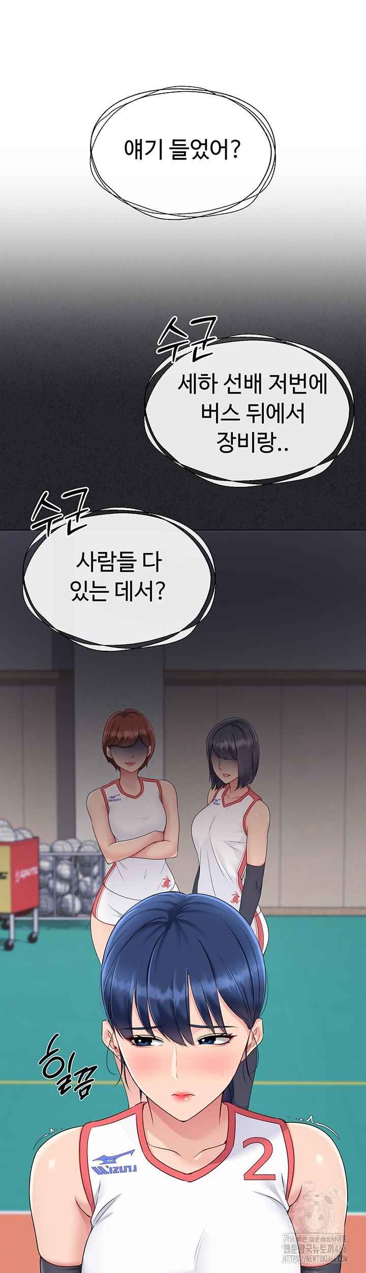 HOT  Set It! Page 18 - MangaHe