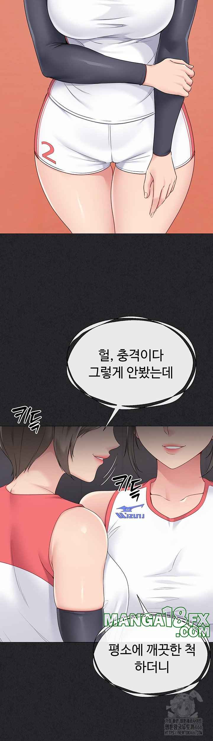 HOT  Set It! Page 19 - MangaHe