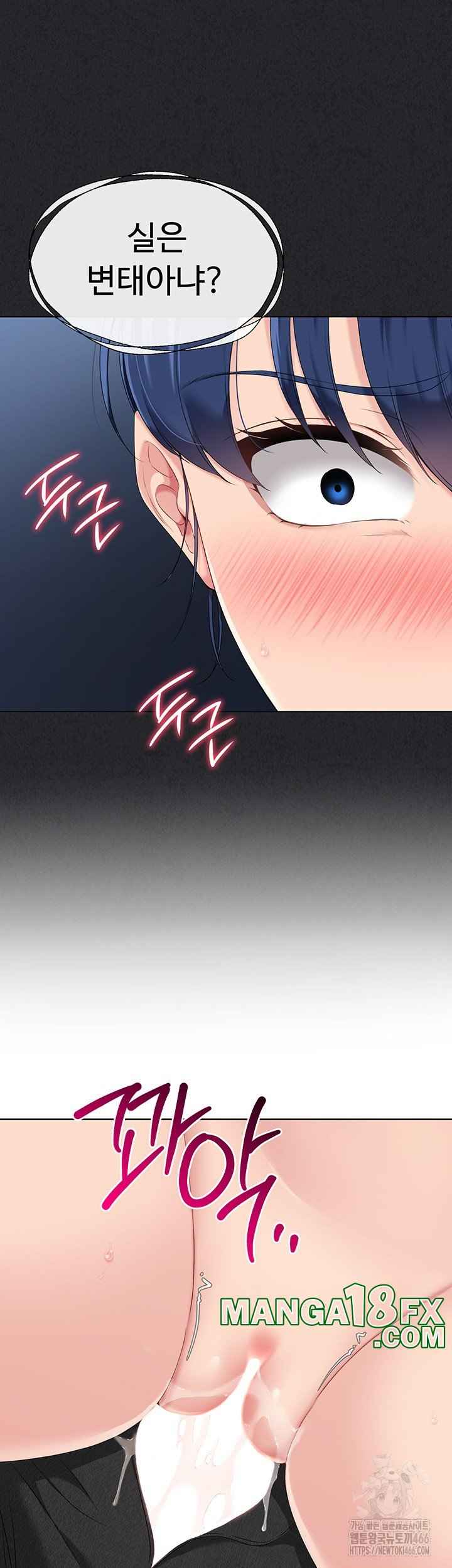 HOT  Set It! Page 20 - MangaHe