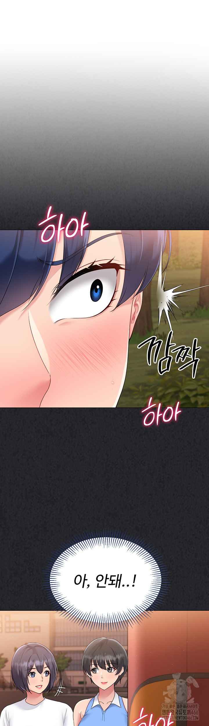 HOT  Set It! Page 24 - MangaHe