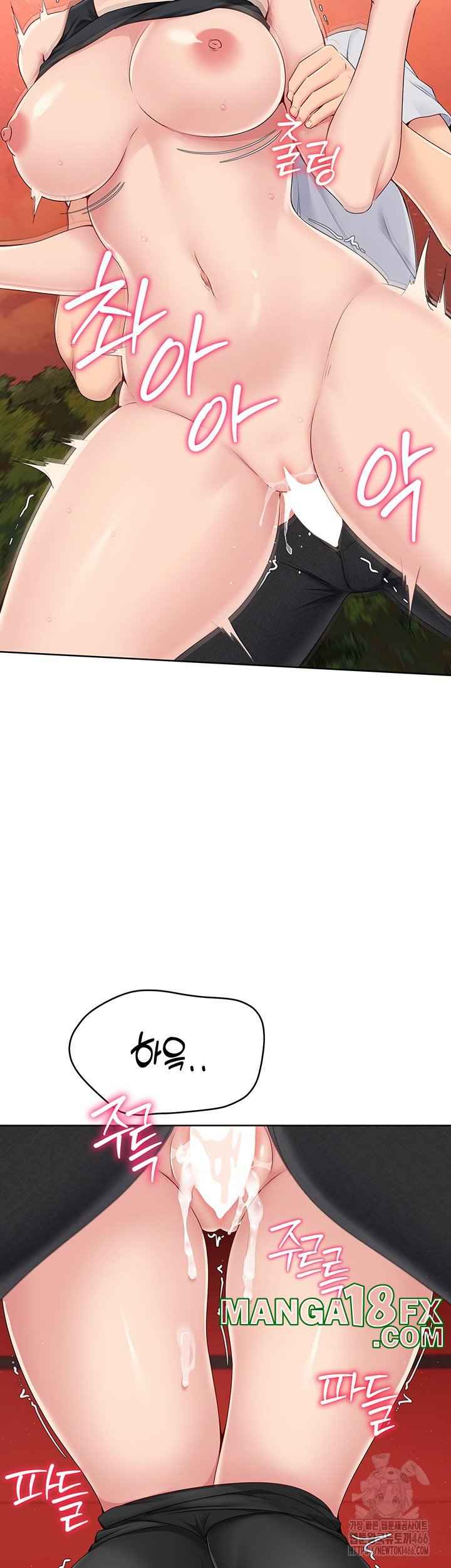 HOT  Set It! Page 32 - MangaHe