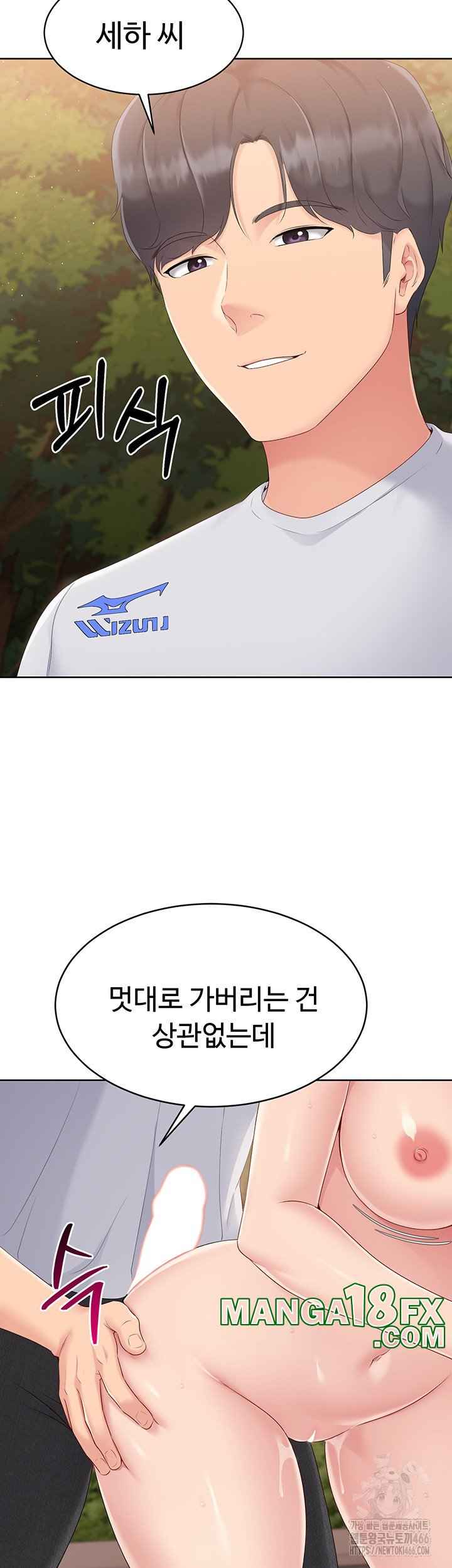 HOT  Set It! Page 35 - MangaHe