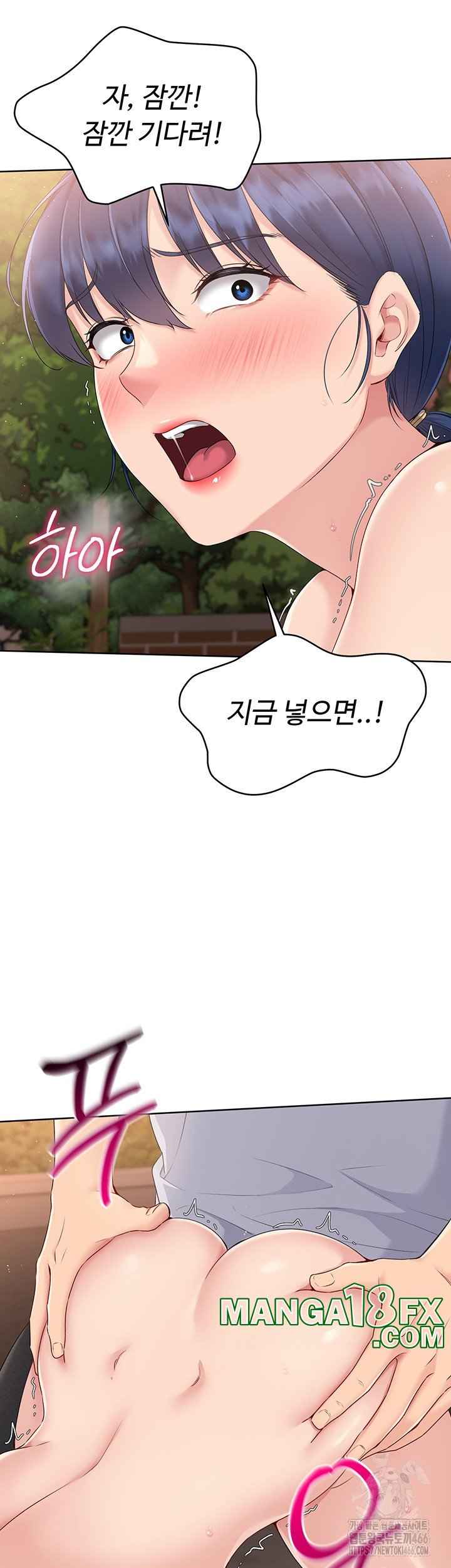 HOT  Set It! Page 37 - MangaHe