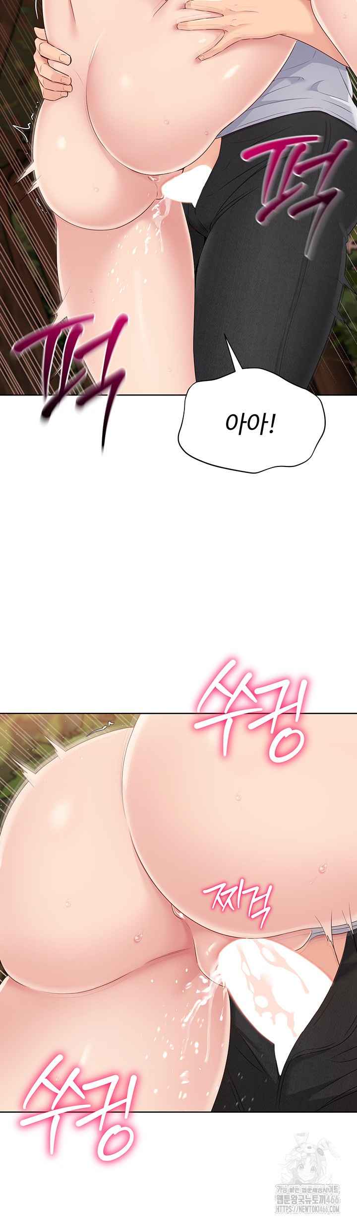HOT  Set It! Page 44 - MangaHe