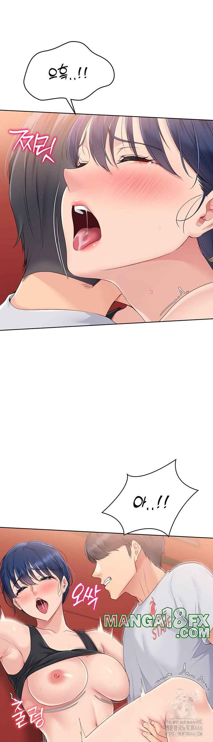HOT  Set It! Page 46 - MangaHe