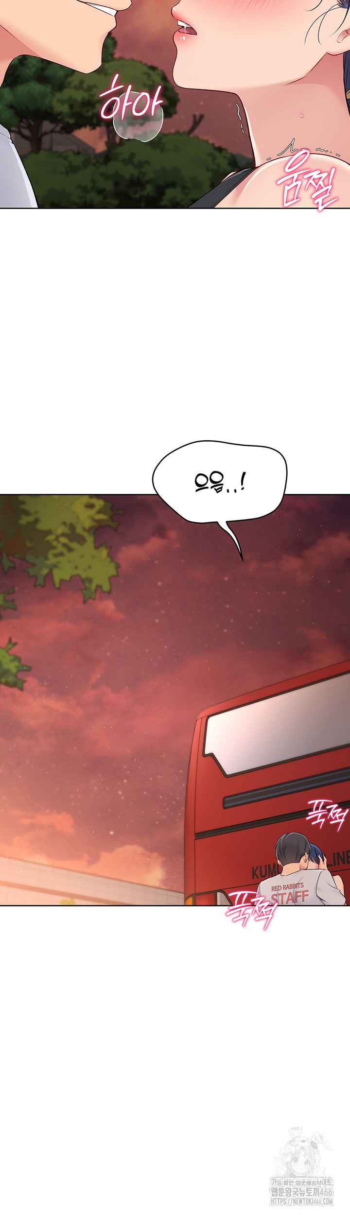 HOT  Set It! Page 49 - MangaHe