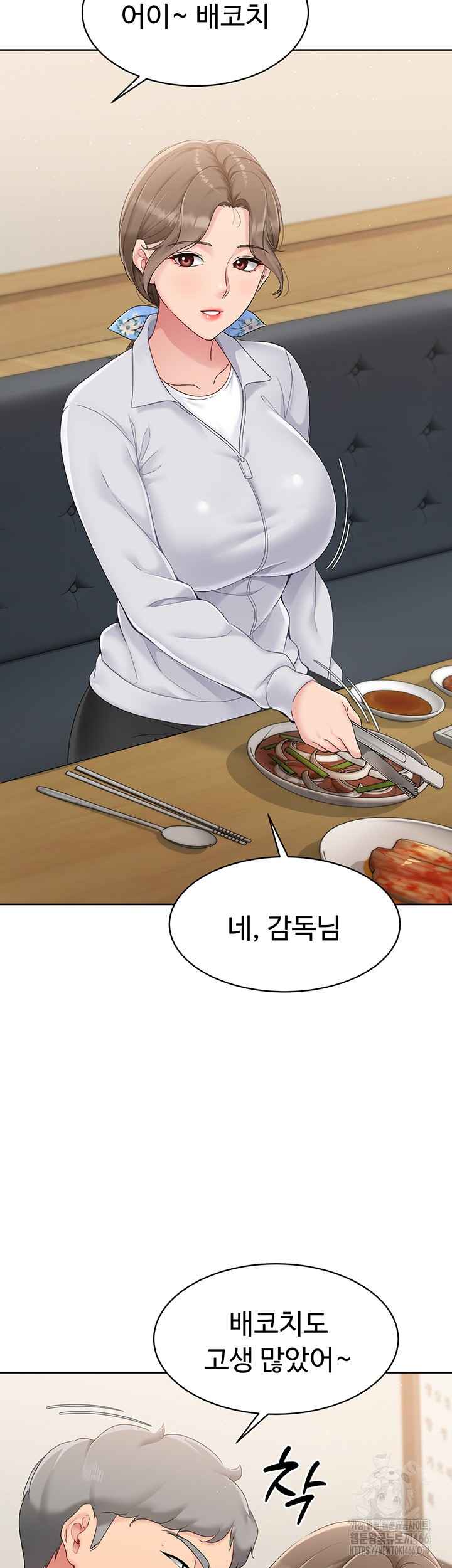 HOT  Set It! Page 54 - MangaHe