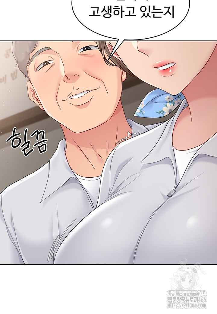 HOT  Set It! Page 57 - MangaHe