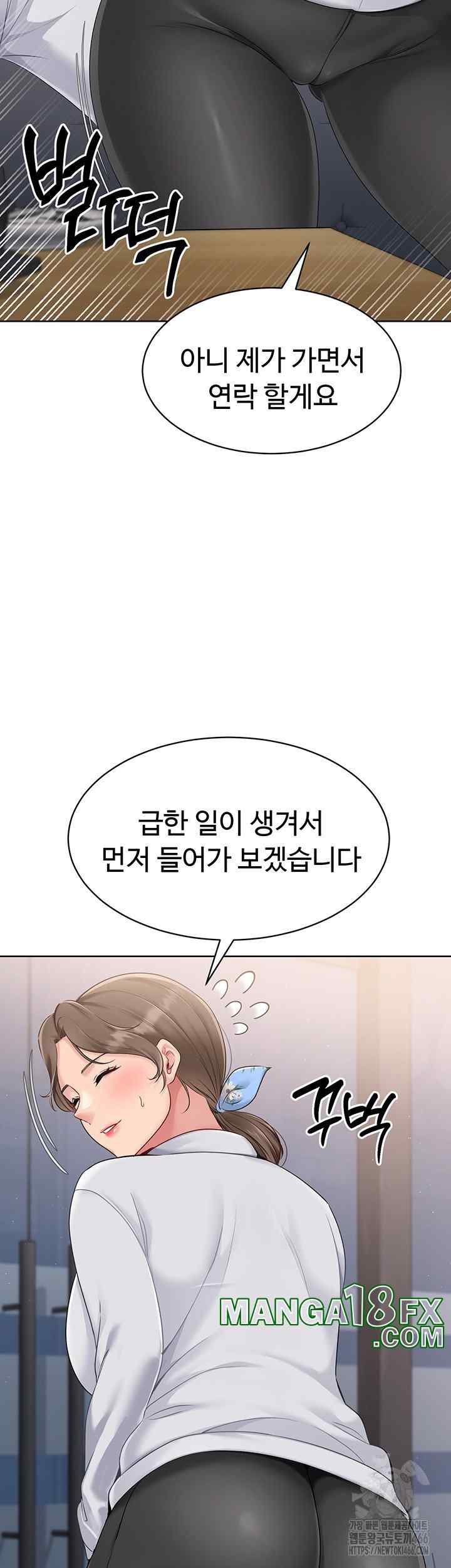 HOT  Set It! Page 17 - MangaHe