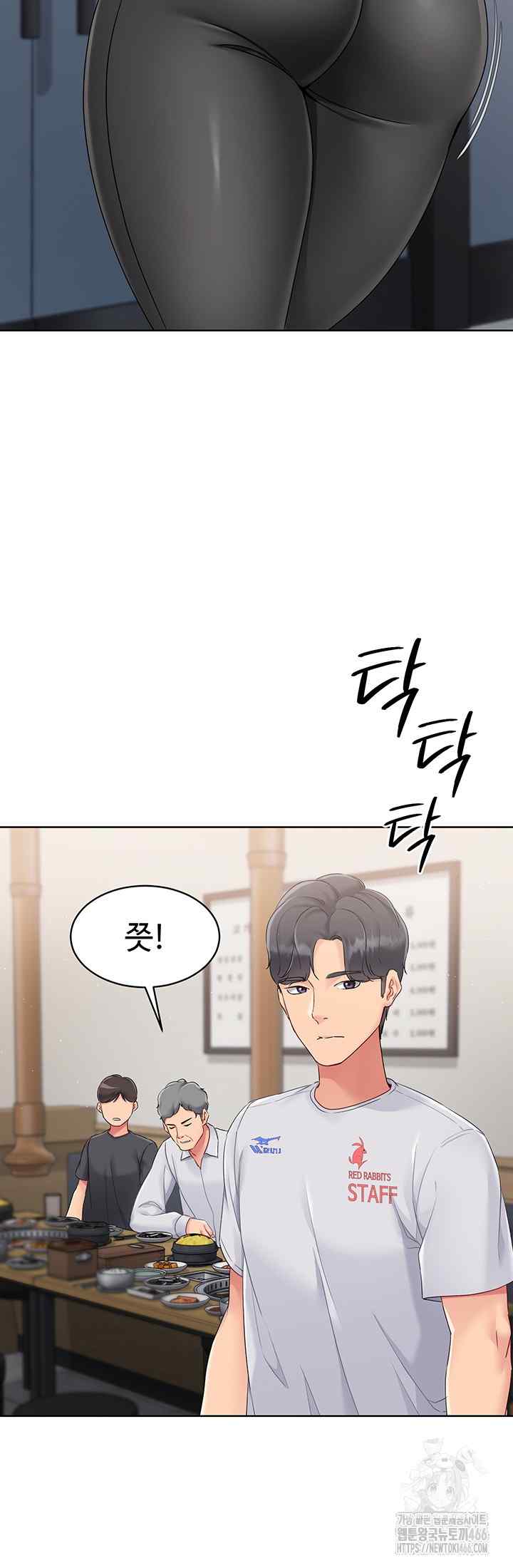 HOT  Set It! Page 18 - MangaHe