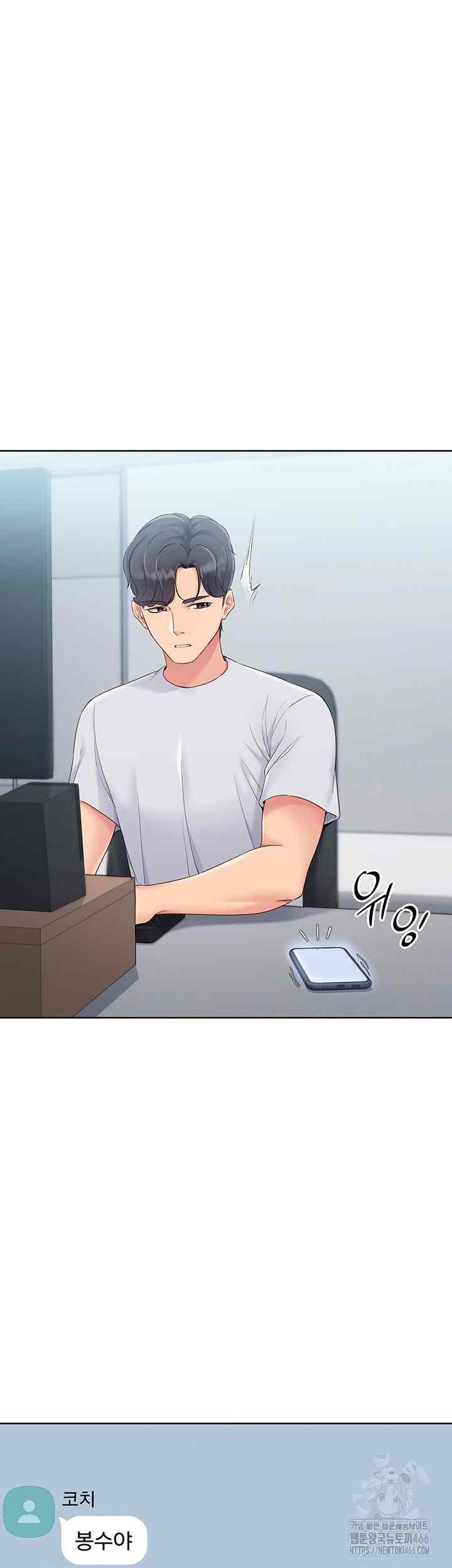 HOT  Set It! Page 24 - MangaHe