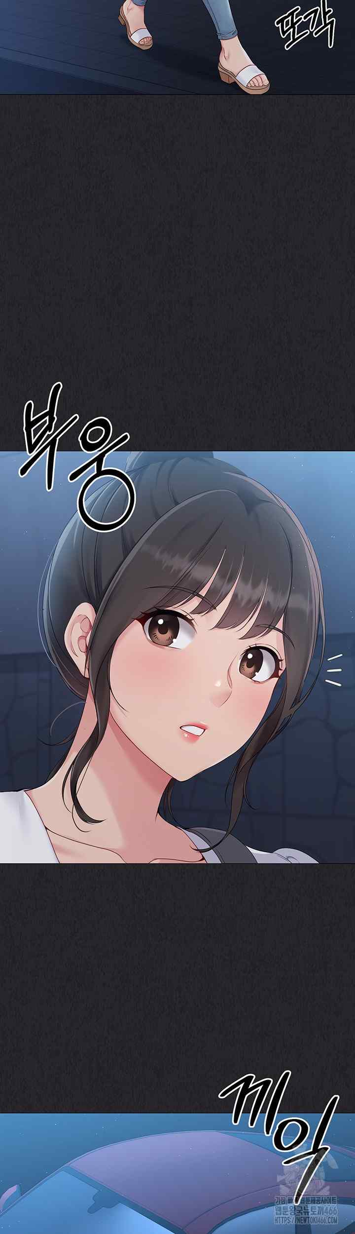 HOT  Set It! Page 35 - MangaHe