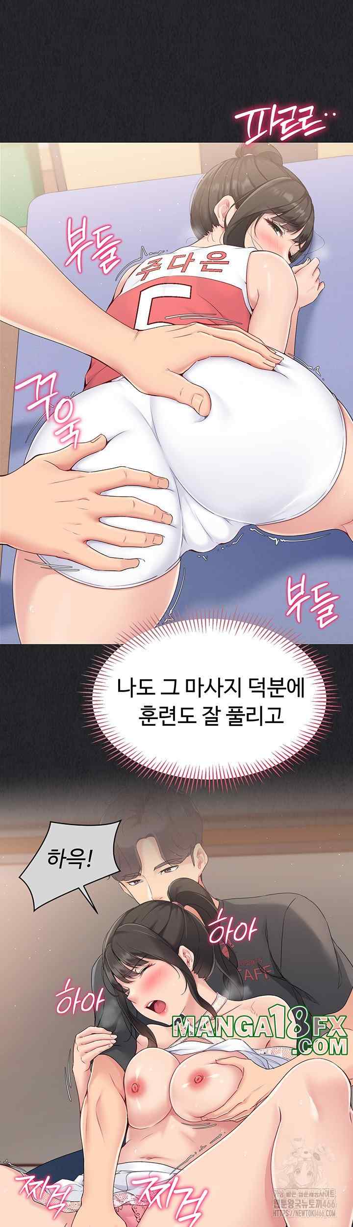 HOT  Set It! Page 43 - MangaHe