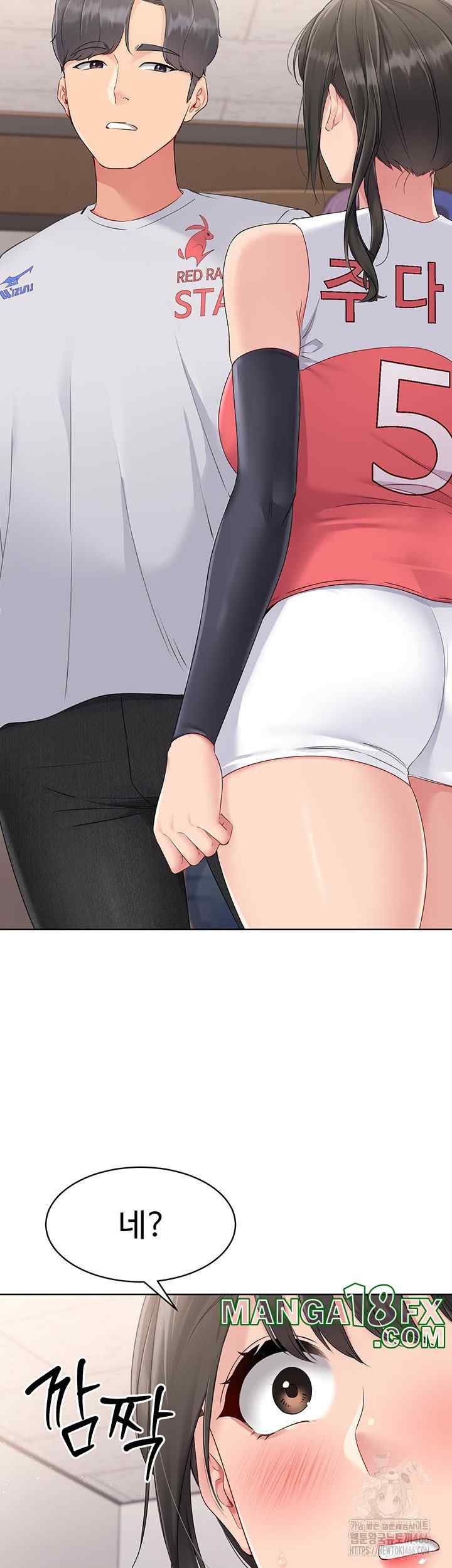 HOT  Set It! Page 52 - MangaHe