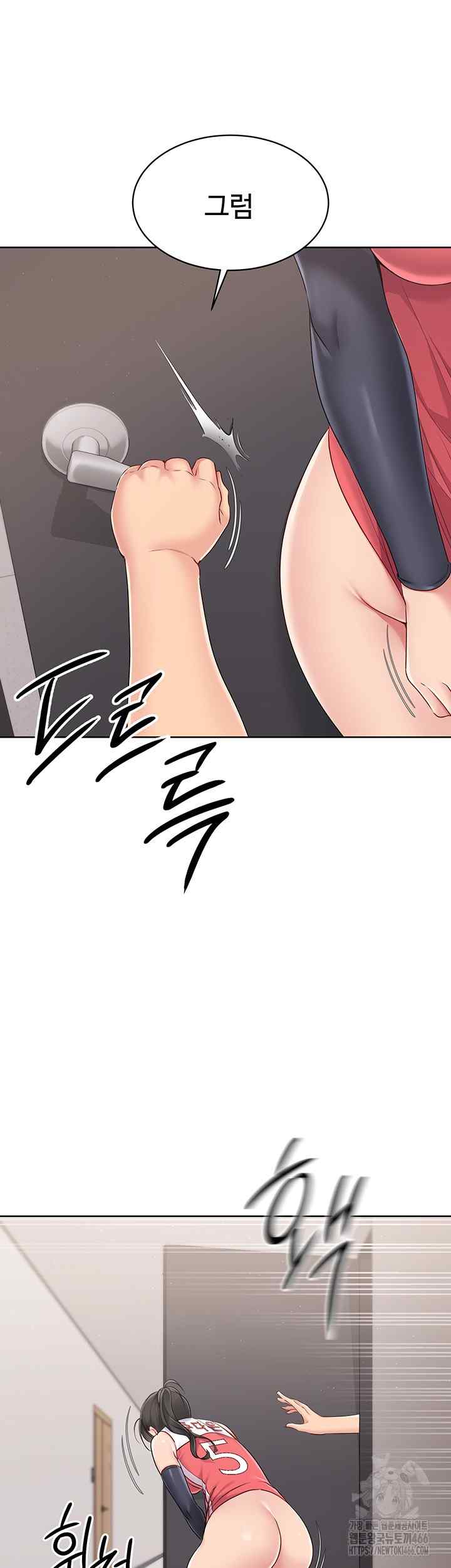 HOT  Set It! Page 64 - MangaHe