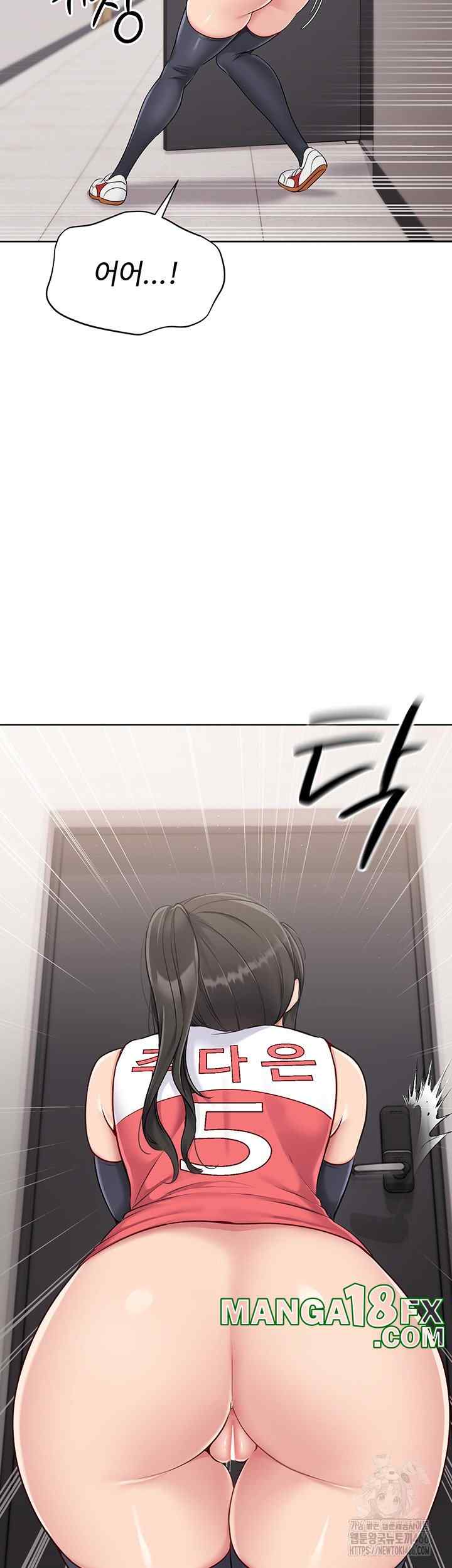 HOT  Set It! Page 65 - MangaHe