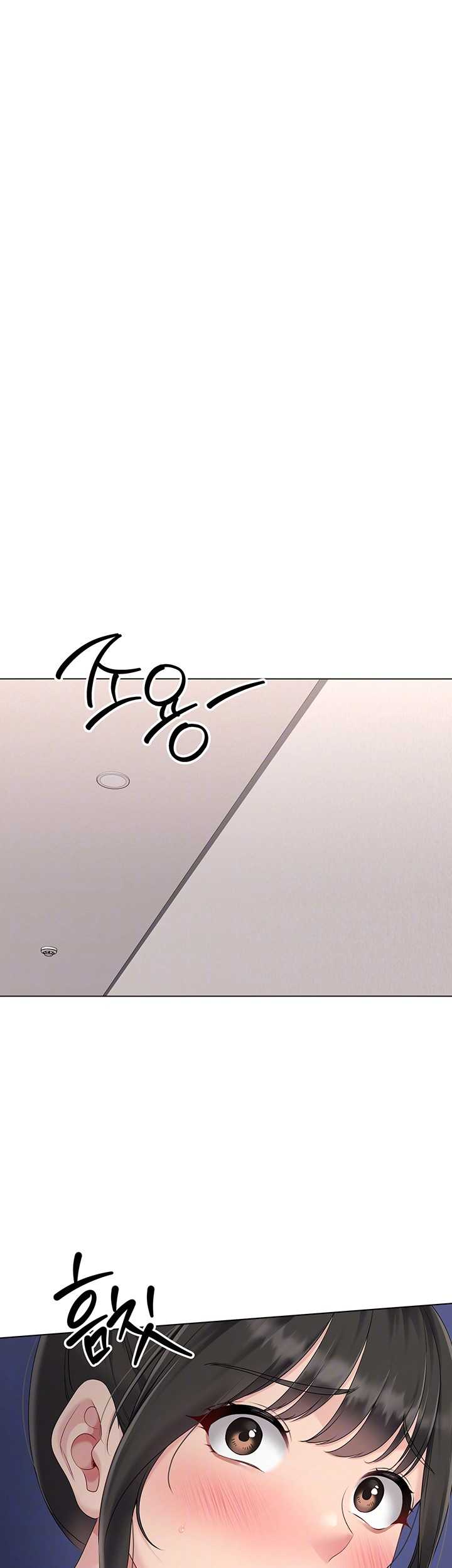 HOT  Set It! Page 15 - MangaHe