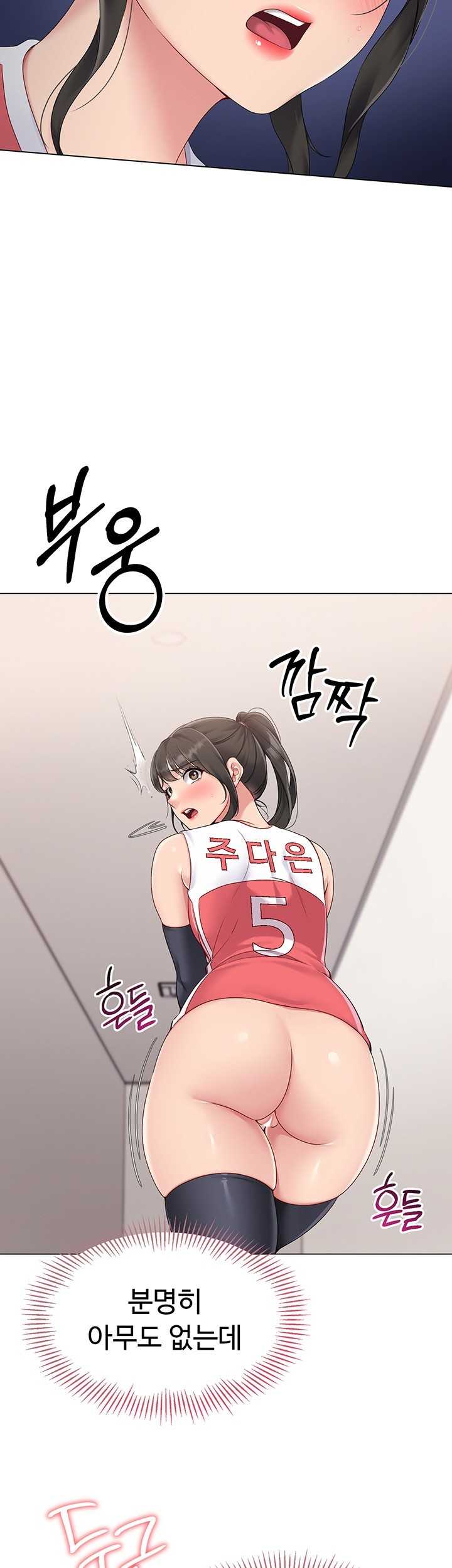 HOT  Set It! Page 16 - MangaHe