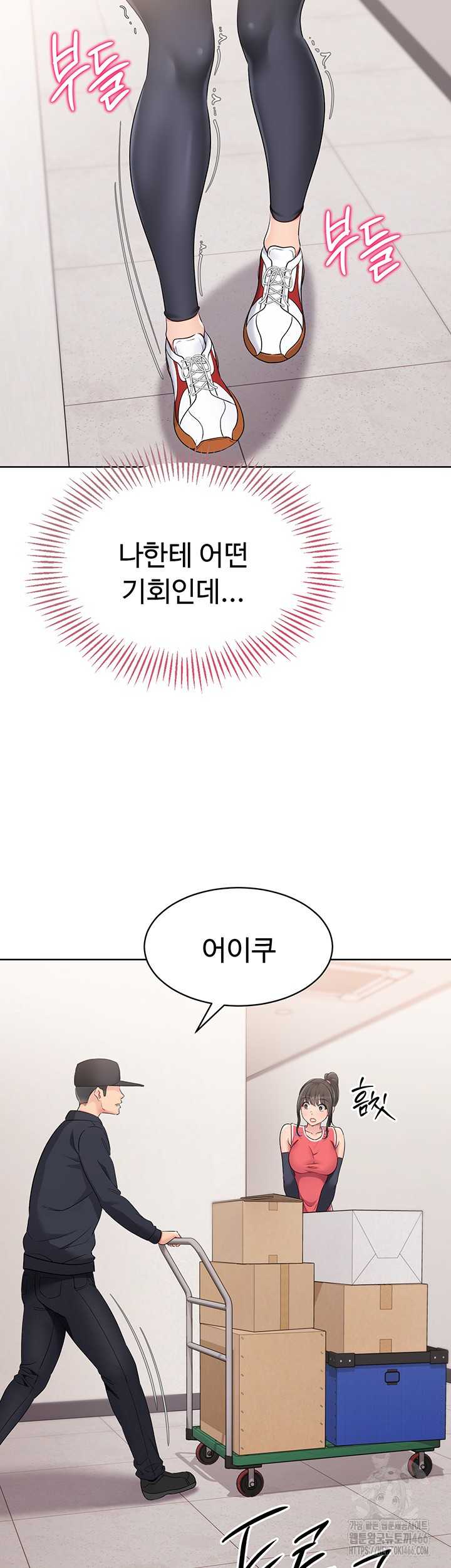 HOT  Set It! Page 20 - MangaHe