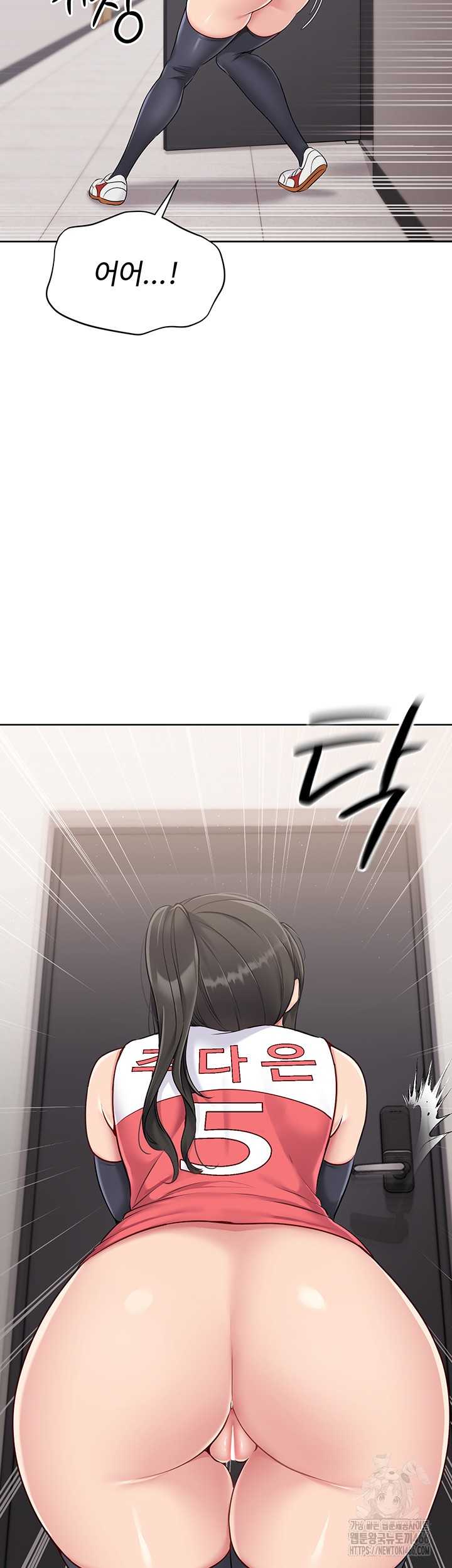 HOT  Set It! Page 3 - MangaHe